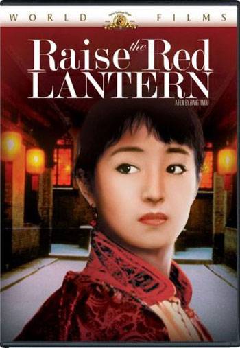 raisetheredlantern