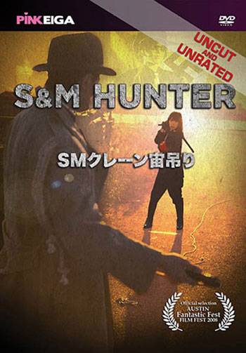 sm_hunter