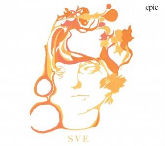 Sharon Van Etten Epic album cover image