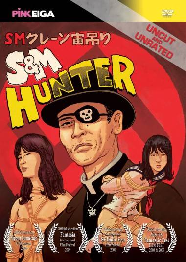 S&M_Hunter_DVD_BOX_second_ed_FRONT Robin Bougie cover illustration for S&M Hunter.