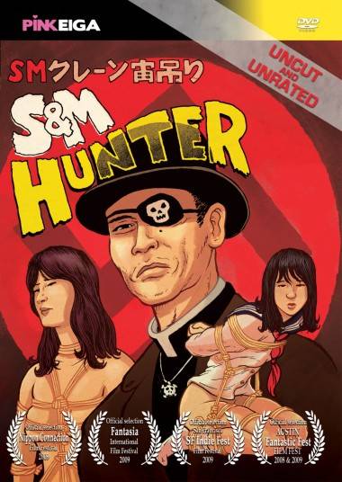 Robin Bougie cover illustration for S&M Hunter.